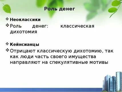 Роль пятого