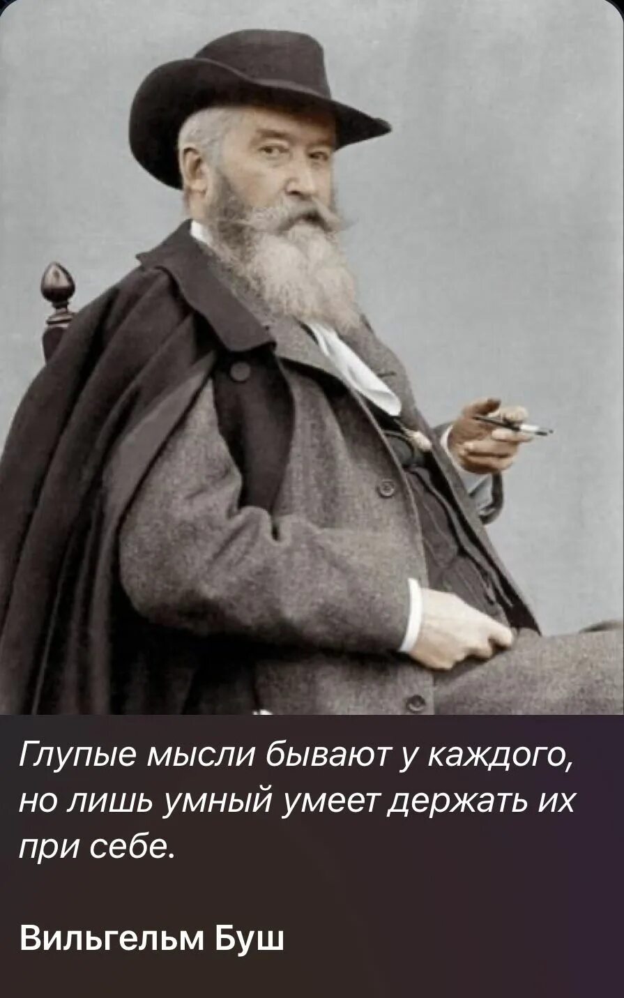 Выдержать их при. Выдержать их при