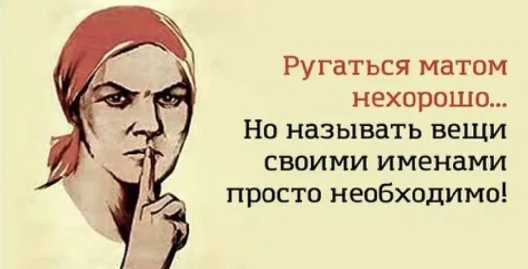 Стукач в коллективе. Стихи про стукачей. Цитаты про стукачество. Стишок про стукача.