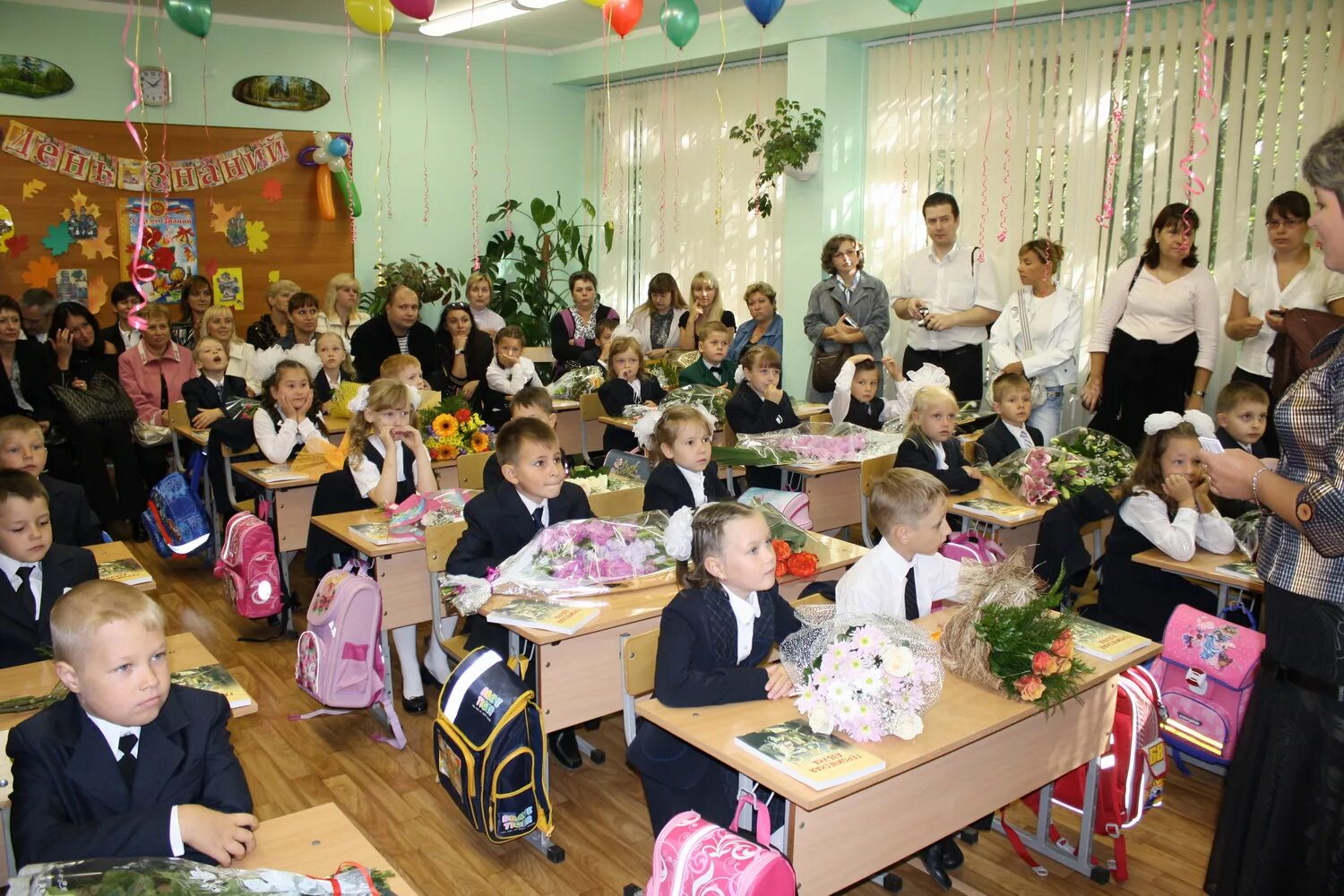 Школа первый класс. Школьные праздники. Школа 1 класс. Мероприятия в начальной школе. 1 г класс игры