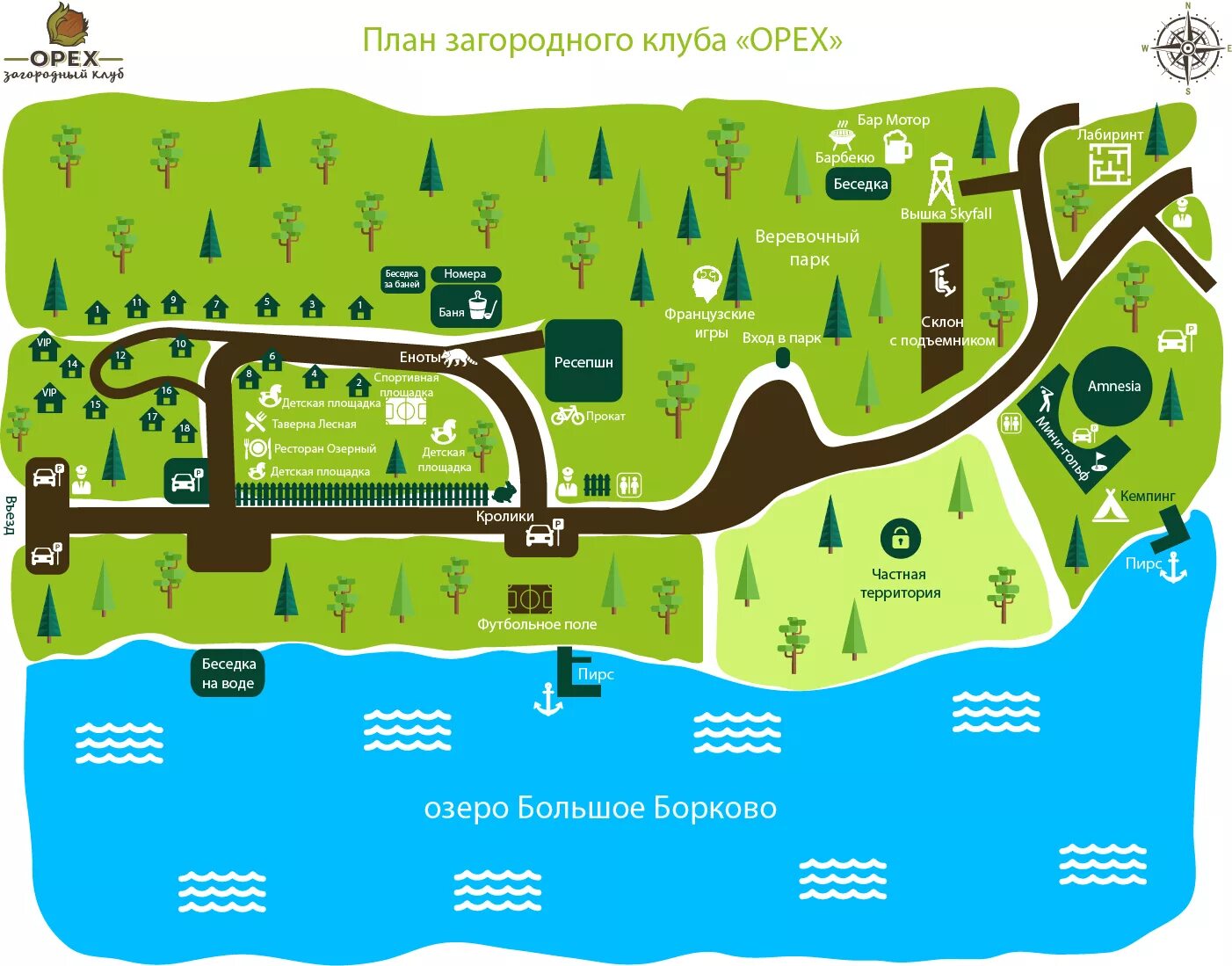 Орех загородный. База орех Ленинградская область. Загородный клуб орех Ленинградская. Турбаза орех Ленинградская область. Загородный клуб орех Ленинградская область Приозерский район.