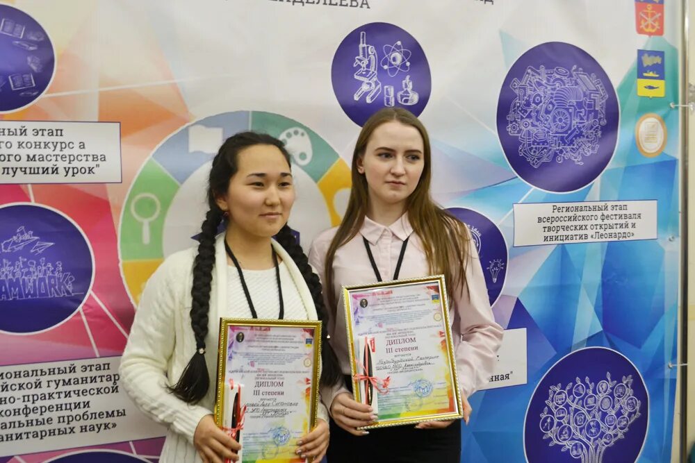 программа конкурса. исследовательских работ имени д. всероссийский конкурс исследовательских работ имени менделеева. всероссийский конкурс менделеева. менделеева.