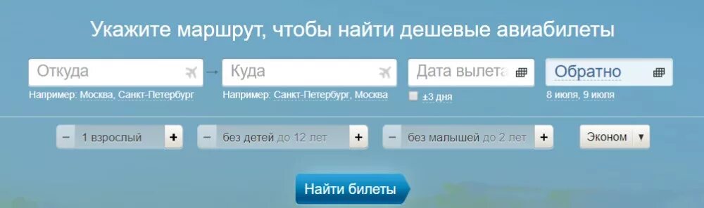 Туту ру жд билеты расписание поездов дальнего. Туту.ру авиабилеты. Туту билеты авиабилеты. Туту.ру ЖД авиабилеты.