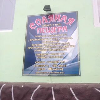 Баня серпухов театральная