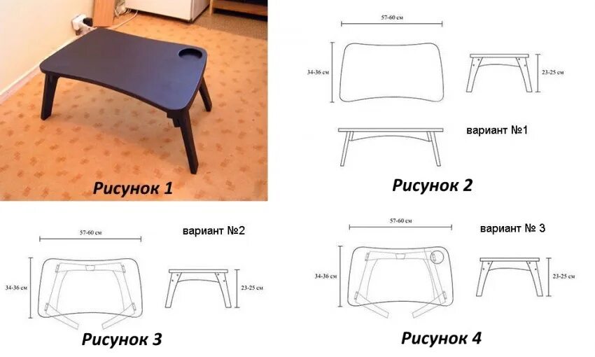 Чертежи подставки для ноутбука из дерева Охлаждающая подставка для ноутбука из фанеры