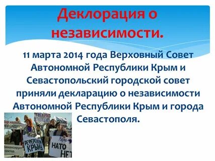 Автономная независимость