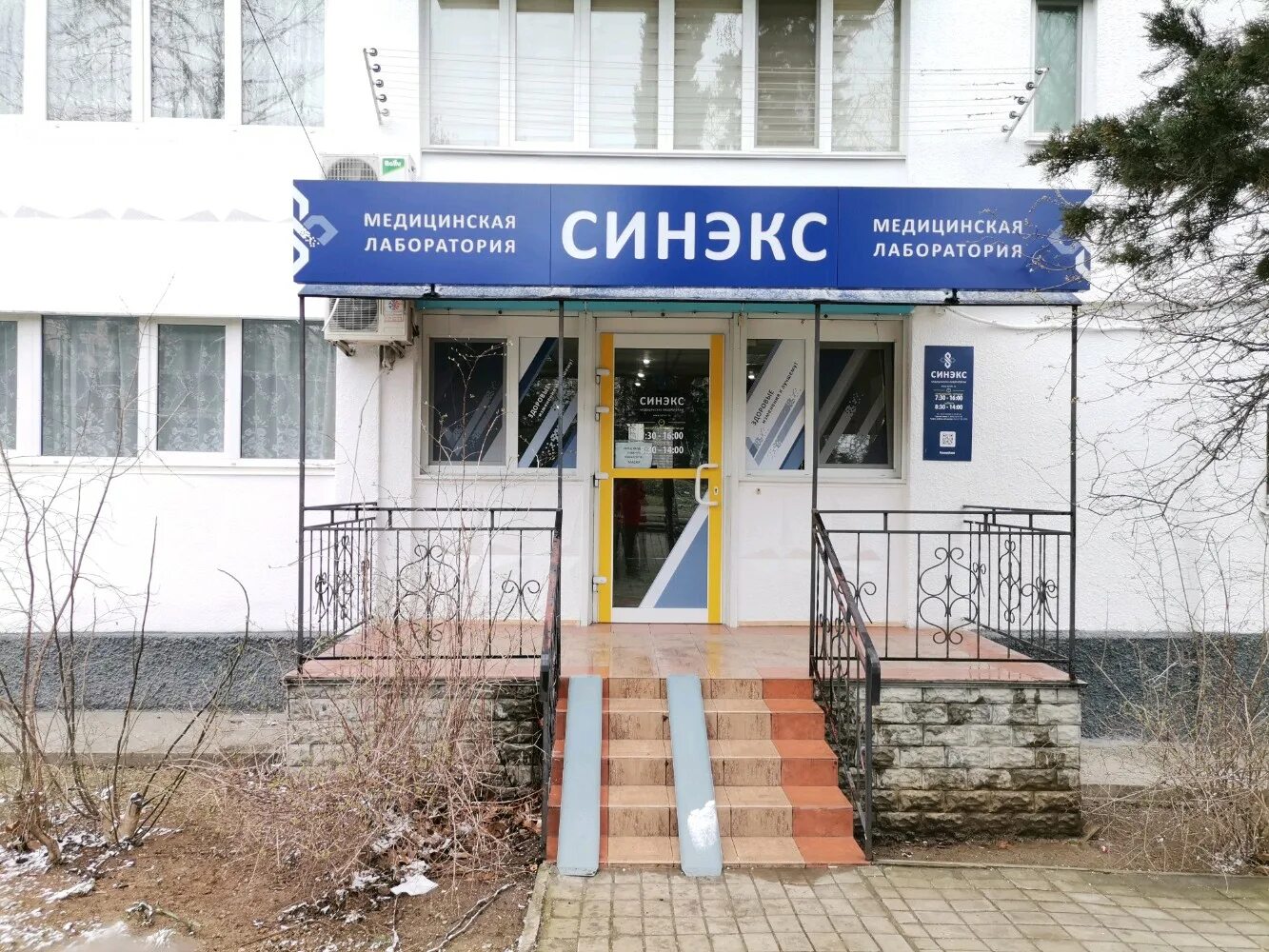 Пор 52 севастополь. Проспект октябрьской революции 56а севастополь на карте. Тц олимпия севастополь. Пор 56 г. Проспект октябрьской революции севастополь 56б на карте.