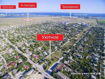 Уютное карта