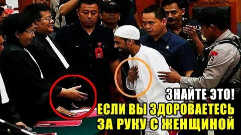 Почему не здороваются левой
