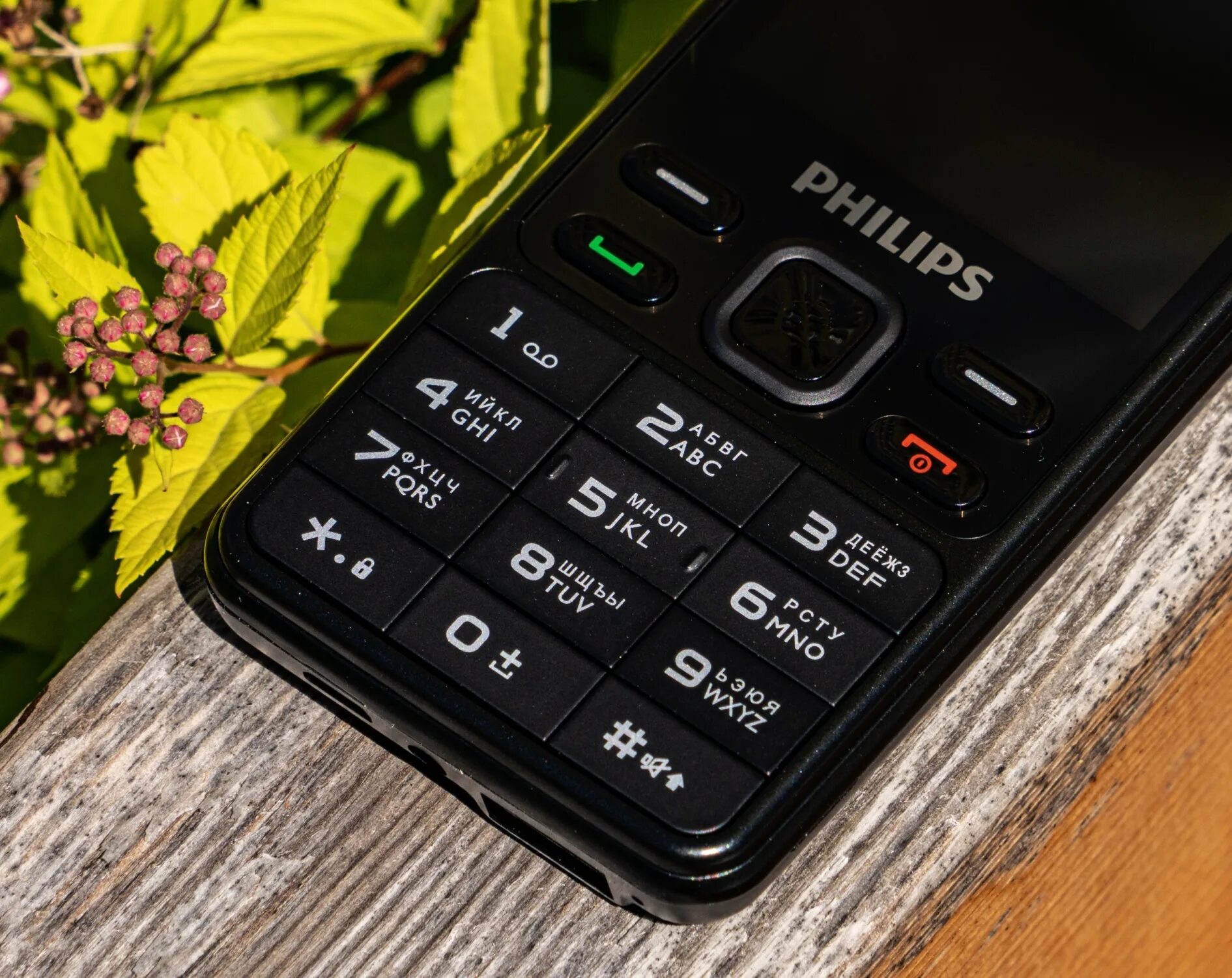 Филипс 2301. Philips Xenium e185. Филипс ксениум кнопочный е185. Philips Xenium e2602. Филипс ксениум кнопочный е2301.