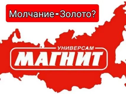Тандер сайт