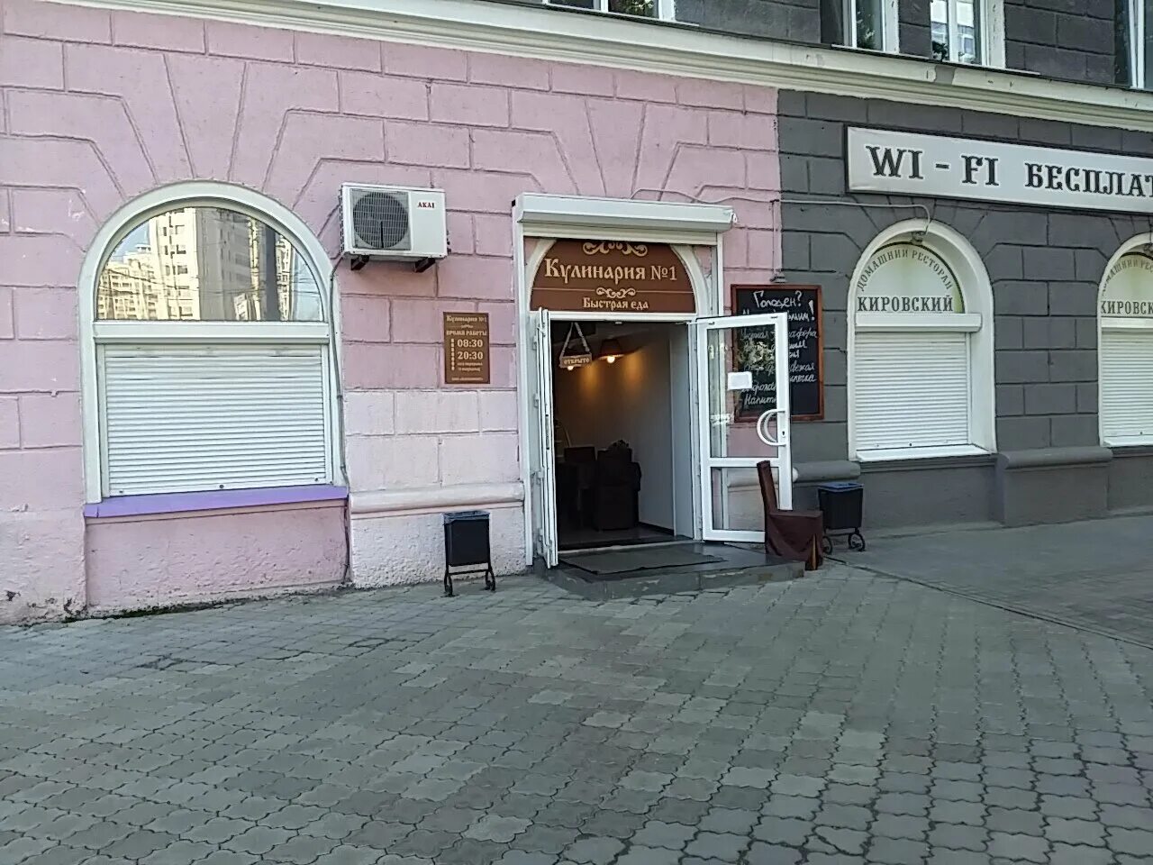 Кирова 1/1 нижний новгород. Ул кирова 1д. Трк «галерея» г. Ул кирова 1д. Улица кирова 1а нальчик.