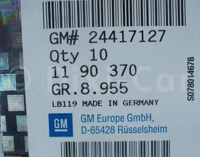 Почему gm
