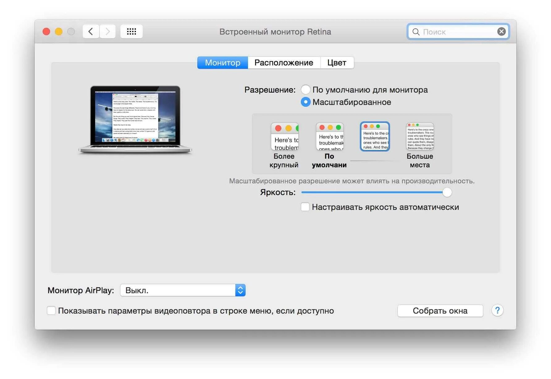 Панель mac os. Макбук верхняя панель. строка меню mac. панель меню mac os.