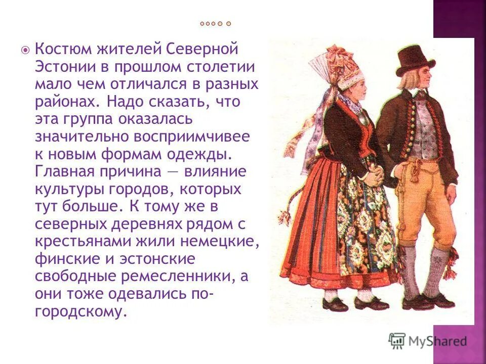 коми национальный костюм. костюм крипера делюкс. житель костюм. житель костюм. житель костюм.