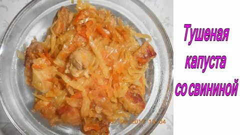 Тушим замороженные капусту