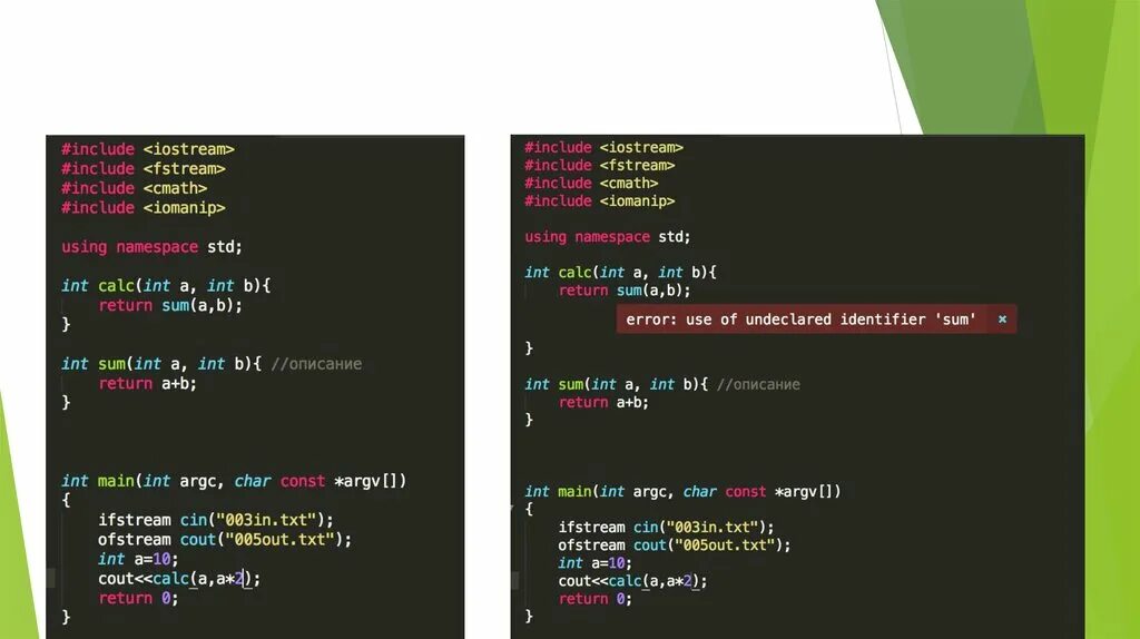 Математическая библиотека c++. Библиотека CMATH В C++. CMATH C++ функции. Функция CMATH В С++. Int txt