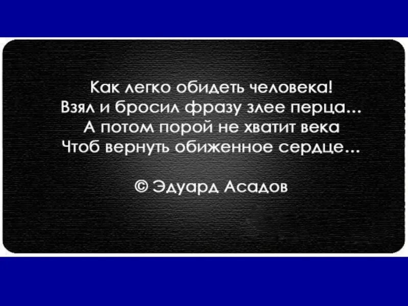 Неудачнику дали систему позволяющую побеждать. Вы смеётесь надо мной. Афоризмы про умных мужчин. Вы смеётесь надо мной потому. Мудрые мысли о мужчинах.