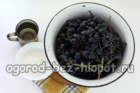 Как получить виноградный сок