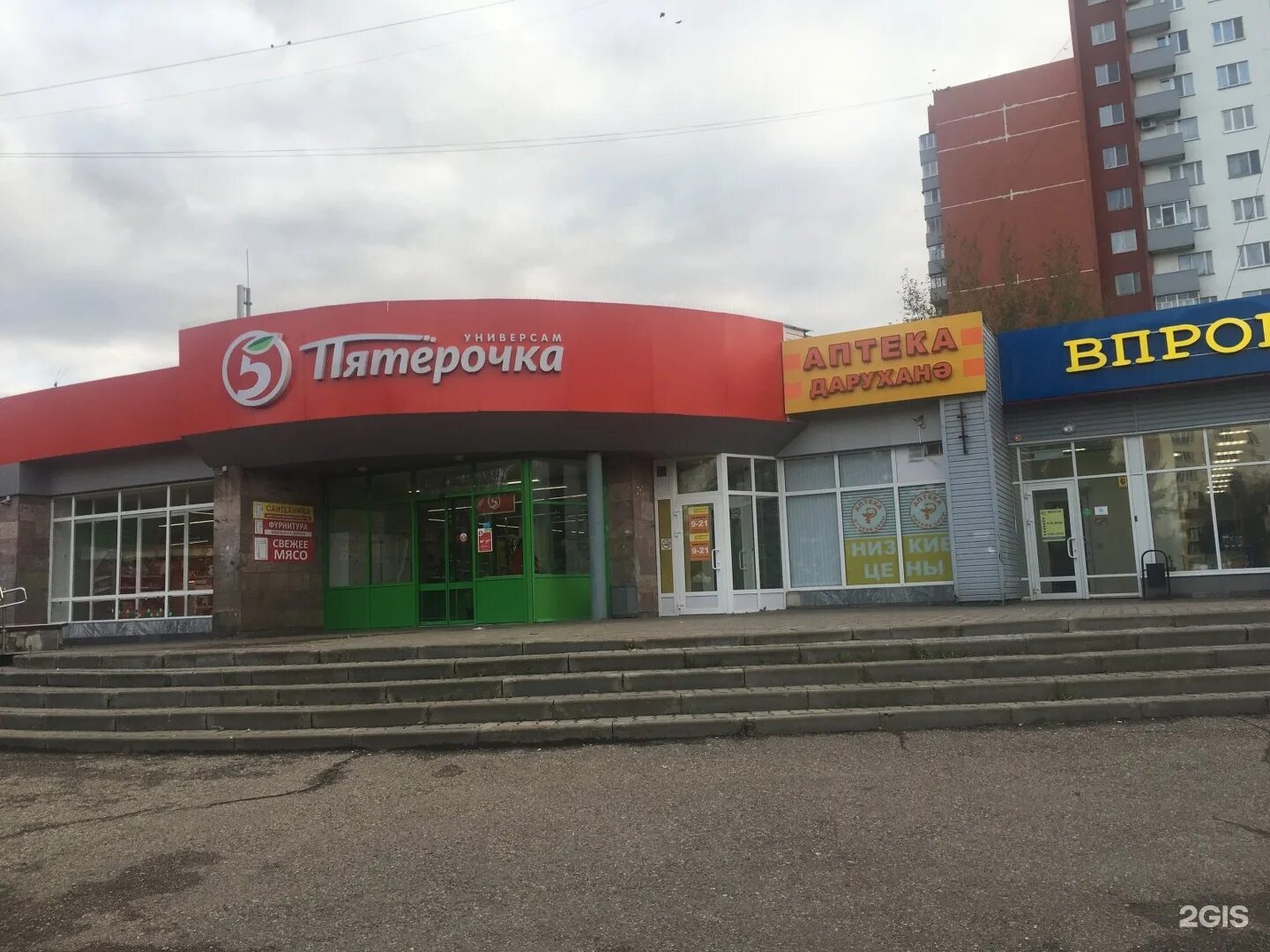 11 комплекс набережные. Кафе набережные челны 11 комплекс. 28 комплекс набережные челны. беляева 27 набережные челны. беляева 13 набережные челны.