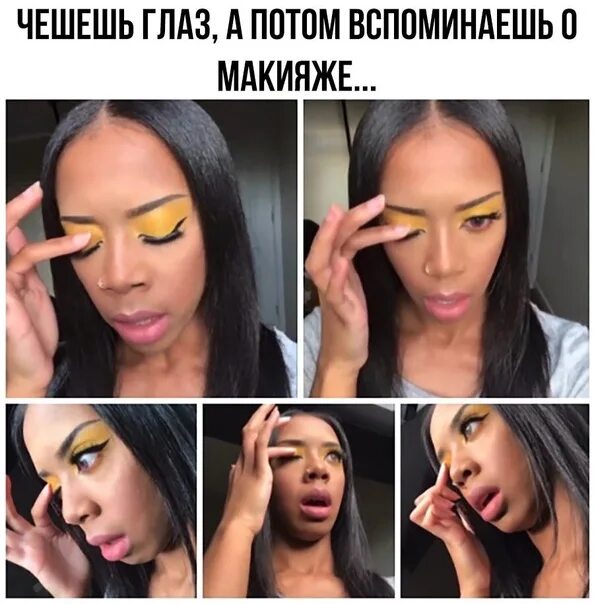 Название girl goes Psycho during Makeup Tutorial. Girl goes Psycho during Makeup Tutorial вся. Girl psycho during