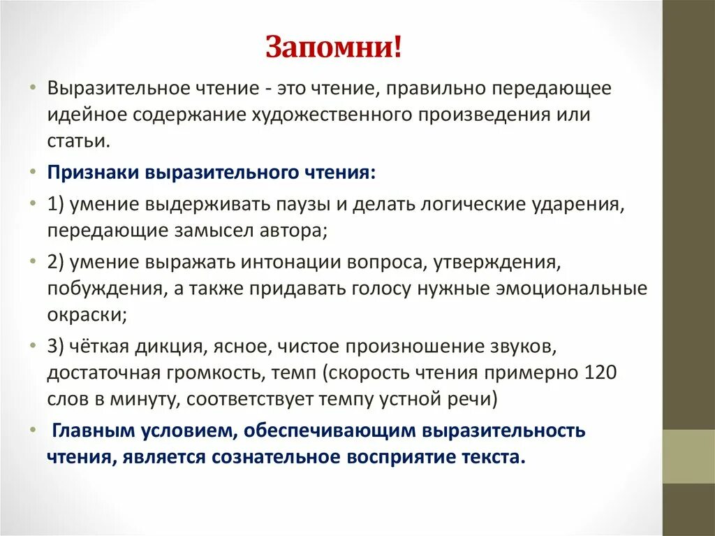 План устного собеседования. План рассуждения на устном собеседовании. Устное собеседование план описания. Клише по подготовке к устному собеседованию.