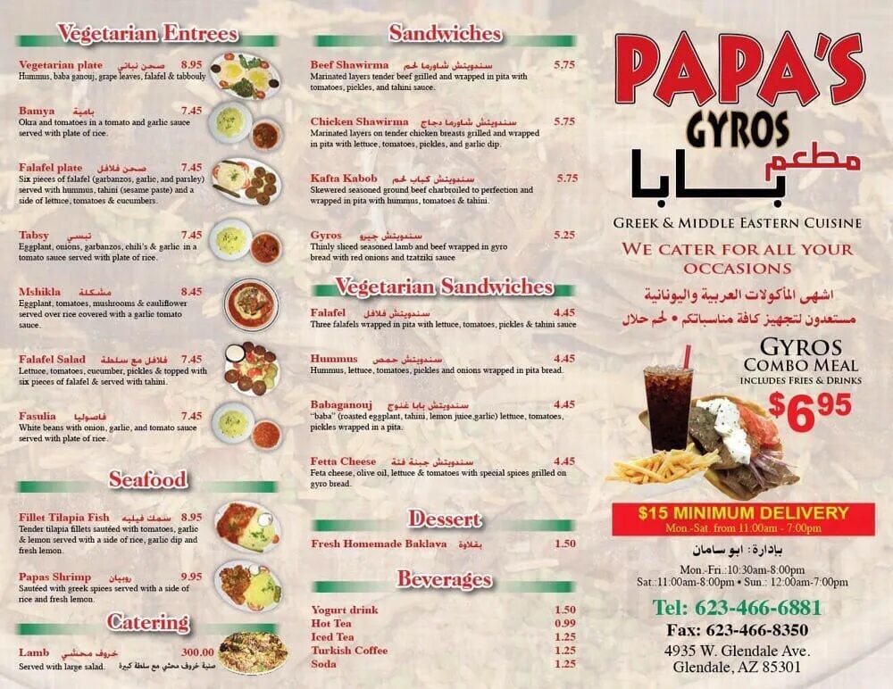 Papa gyros кузнецк. Гиро ставрополь старомарьевское шоссе. Papa giro. Папа гиро кочубеевское. Папа гирос невинномысск.