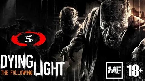 Dying light ошибки