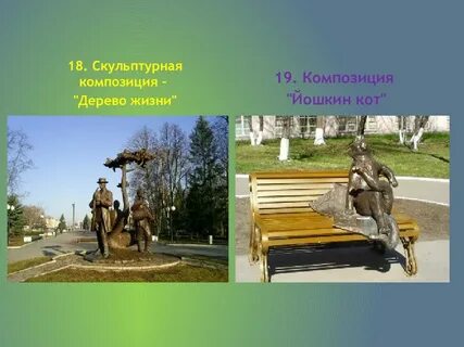 Малая мари