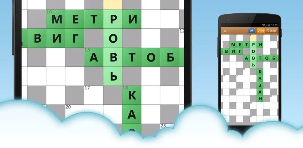 Игра кроссворды word. Кроссворд о Мания. Топ кроссвордов на андроид. Игру кроссворд-о- Мания. Кросс+ игра кроссворд.