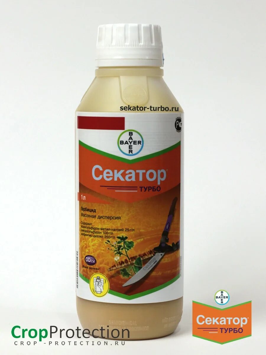 Секатор турбо гербицид. Bayer секатор гербицид. Секатор турбо, МД (100+25+250 Г/Л). Сенатор турбо гербецид.