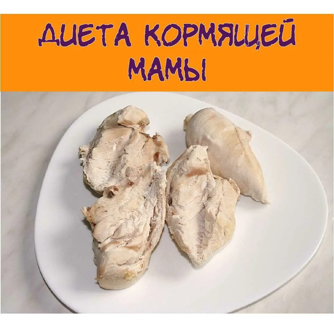 Замороженное мясо курицы. Замороженная вареная курица. Куриная грудка отварка. Замороженная вареная курица. Вареная куриная грудка.