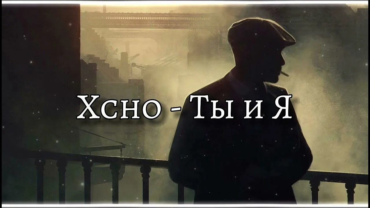 Я был счастлив разбуди меня