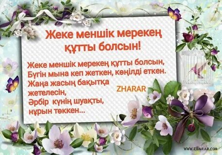 Смотреть онлайн порно: Директор трахает секретарь (Орыс)