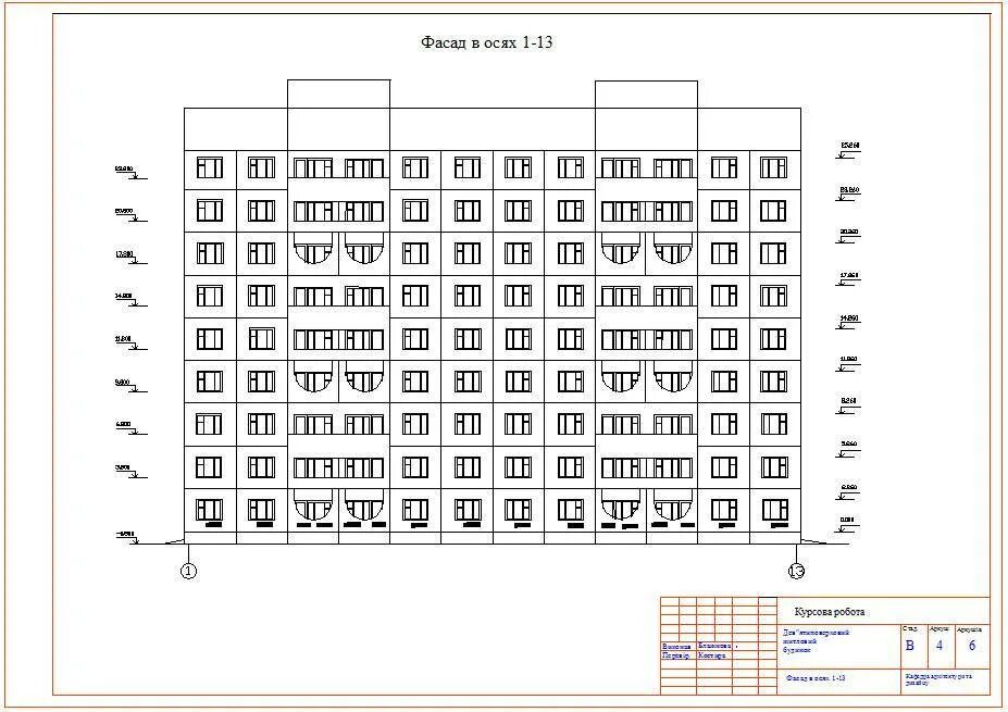 Схема 9 этажного панельного дома. Чертеж 5 этожнового панального домо. Фасады панельных домов ДВГ. Фасад панельного здания чертеж.