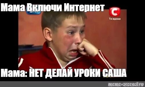 Да включи. Наши мамочки. Мама звонит по телефону. Включи мама не. Включи мама не.