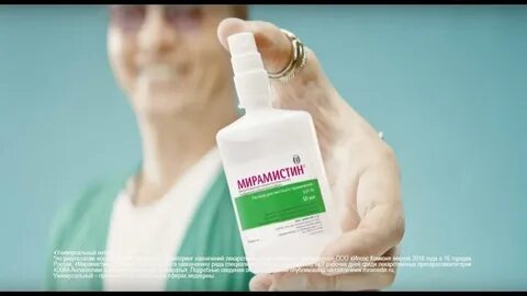Какое лекарство рекламирует