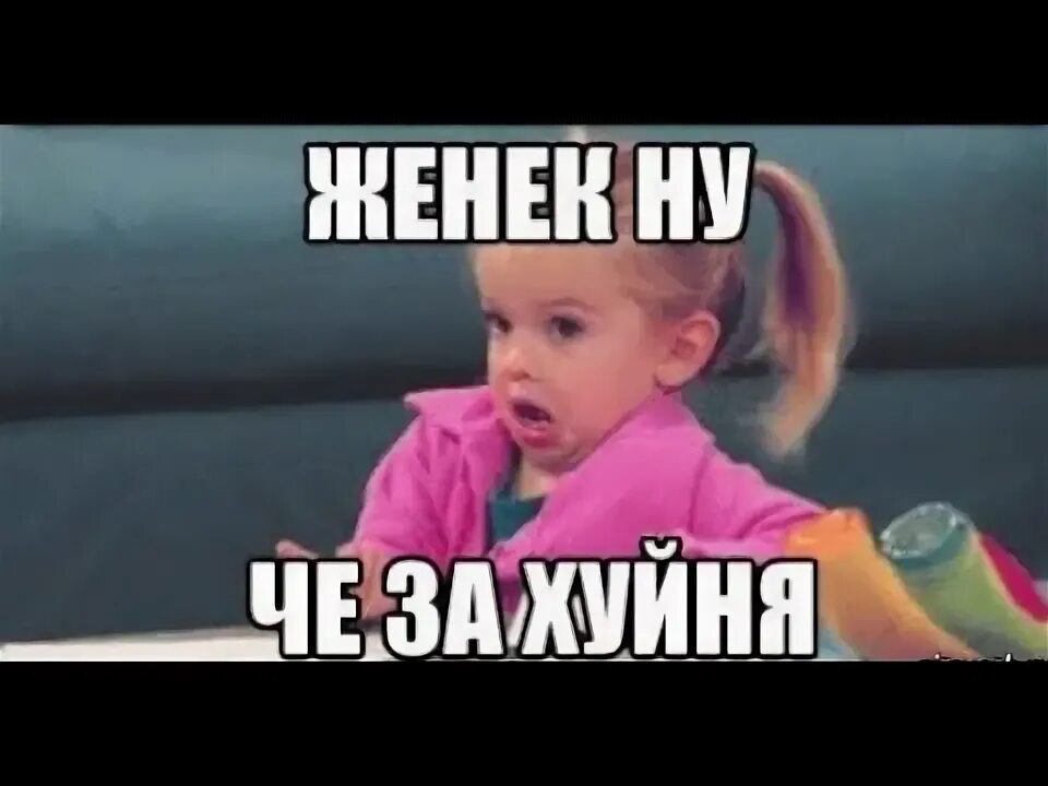 Картинки СМЕШНЫЕ ПЕСНИ ПРО ЖЕНЮ