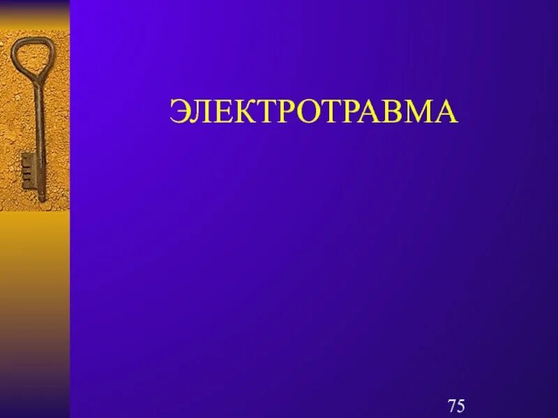 Германские слова. Немецкий язык учить слова. Слово галстук переводится с немецкого. Немецкие слова. Слово галстук переводится с немецкого.