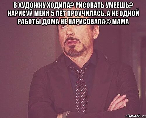 Ничего не умею рисовать. Ничего не умею рисовать