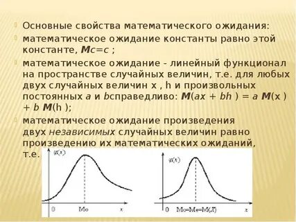 Математическое ожидание случайной величины это сумма