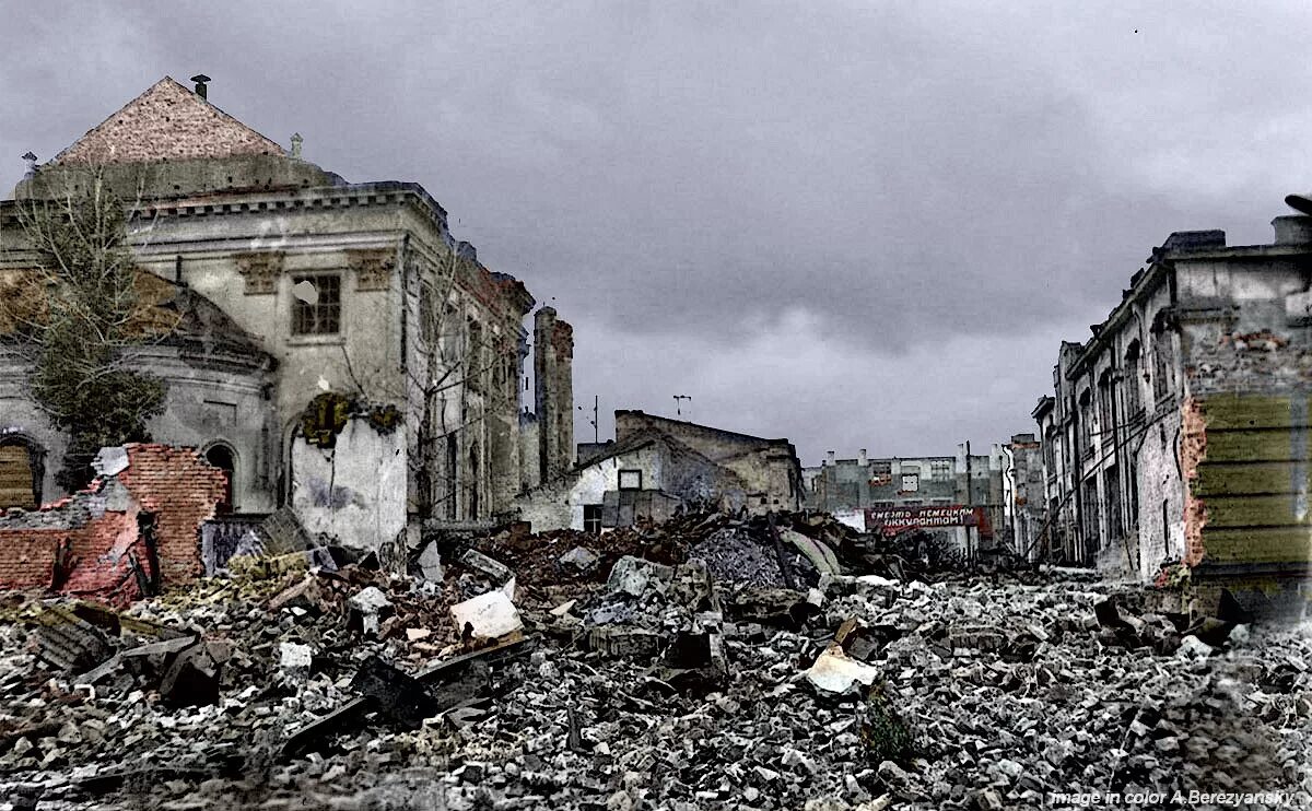 Площадь заставы воронеж 1942. Разрушенный воронеж 1943. Площадь ленина воронеж во время войны. Проспект революции воронеж великая отечественная война. Разрушенный воронеж 1942.