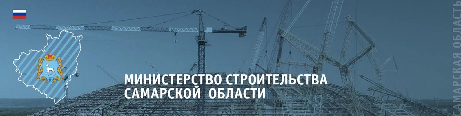 Стройка самара работа. Волгатрансстрой открытие дворца спорта. Самара строительство 2024. Самара строительство 2024. Дворец спорта самара на этапе строительства.