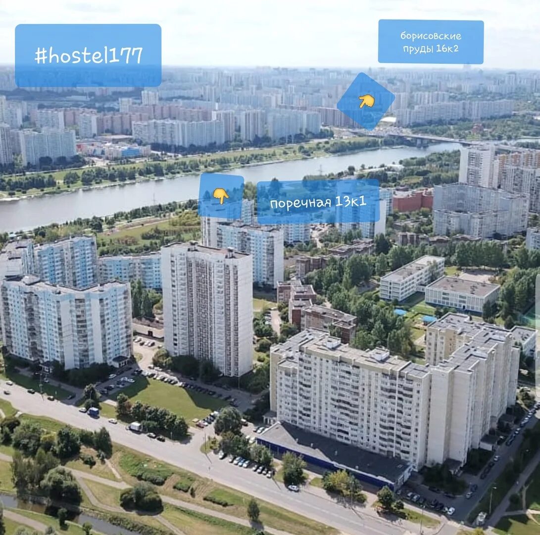 3. Борисовские пруды 16 корп 2. Борисовские пруды 16 корп 2. Борисовские пруды 16 корп 2. Марьино офис ингосстрах.