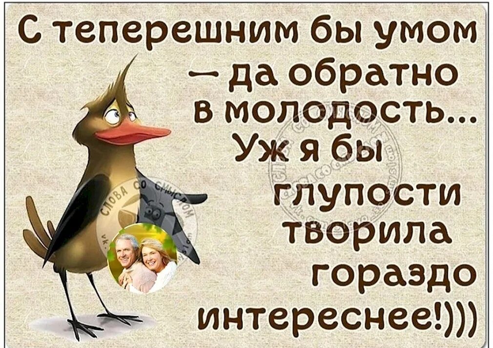Прикольные высказывания в картинках для поднятия настроения. Картинка смешная про работу для поднятия настроения. Прикольные картинки для поднятия настроения. Рисунки для поднятия настроения. Смешные рисунки про работу.
