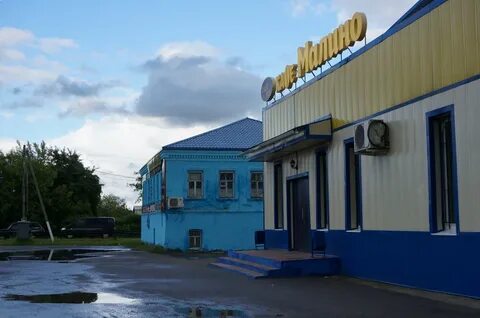 Московская обл малино