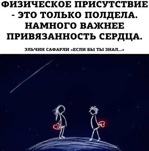 Намного важнее. Намного важнее. Иди по курсу. Намного важнее. Водопад цитаты высказывания.