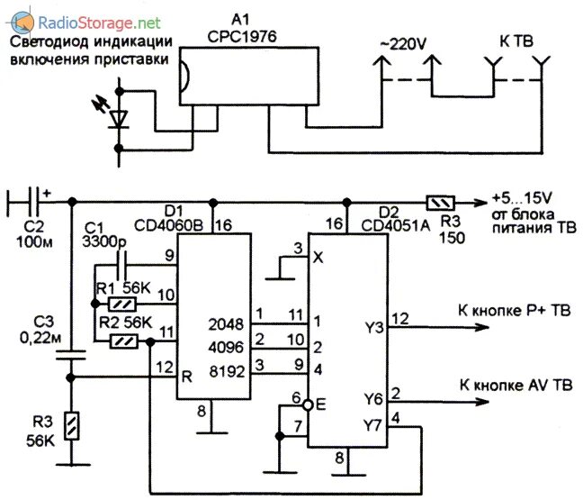 Микросхема cd4060b аналог. Микросхема cd4060 даташит. Cd4060 реле времени. Cd4051bm схема.