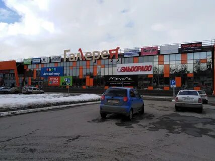 Галерея кострома