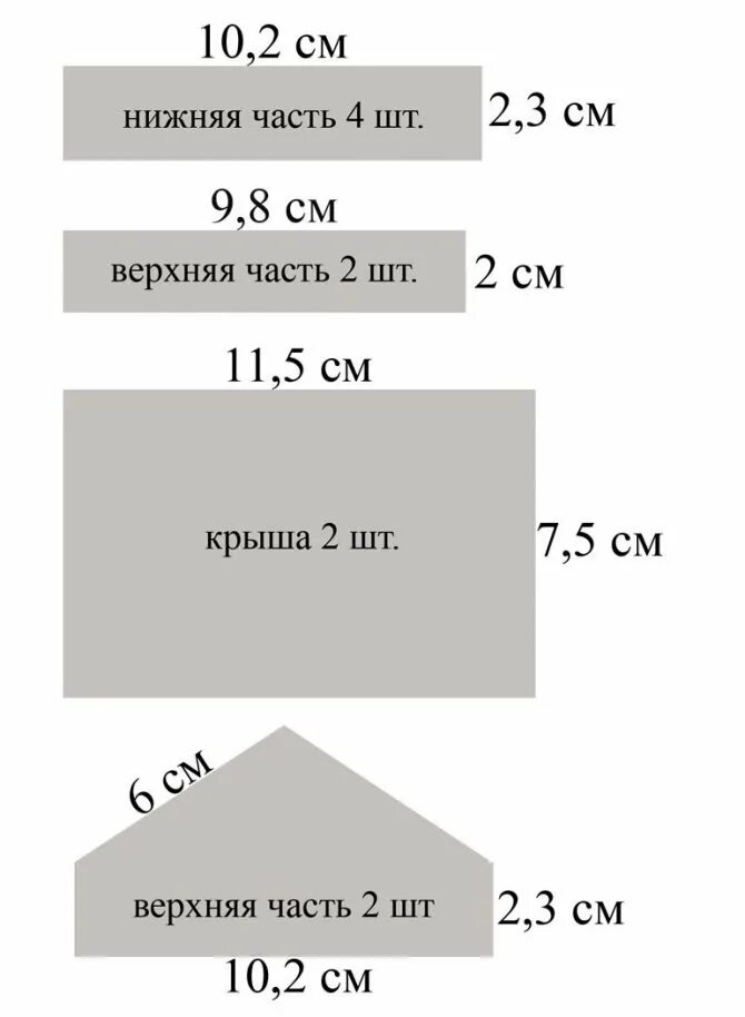 102 часть б